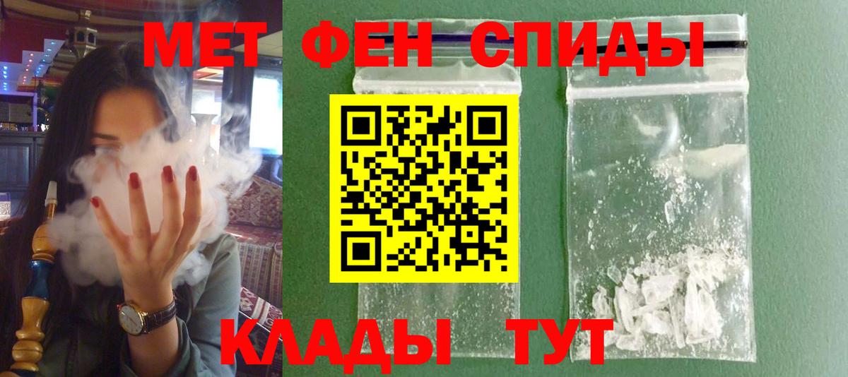 Amphetamine Premium Ухта