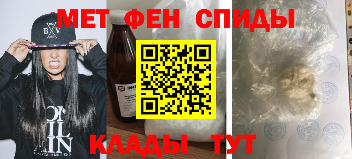 АМФЕТАМИН VHQ  Вход с VPN  Амфетамин  Ухта 