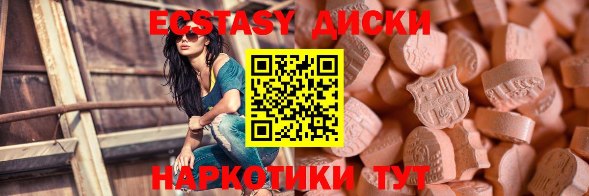 Экстази Philipp Plein  Экстази  Ухта  Вход с VPN  как найти закладки  Ecstasy бентли 