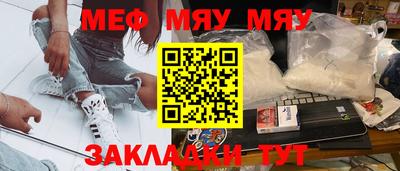 тгк Бугуруслан