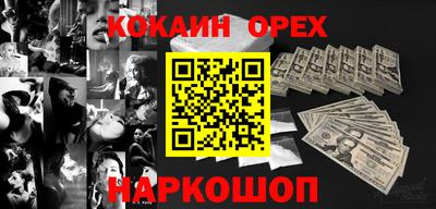 тгк Бугуруслан