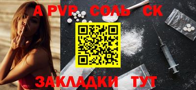 тгк Бугуруслан