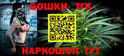 тгк Бугуруслан