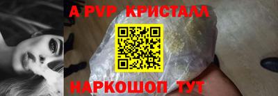 тгк Бугуруслан