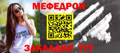 тгк Бугуруслан
