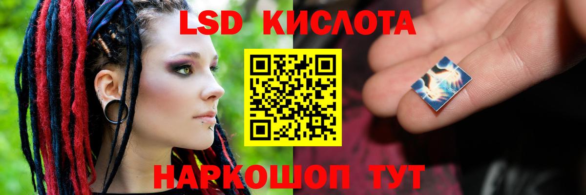 ЛСД экстази кислота  кракен вход  Вход с VPN  Ухта  LSD-25 экстази кислота 