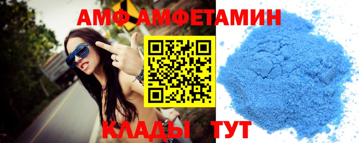 Первитин кристалл Ухта