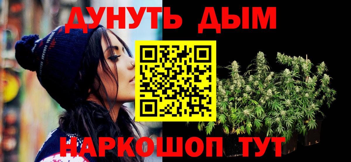 Каннабис MAZAR  МАРИХУАНА индика  Вход с VPN  Ухта 